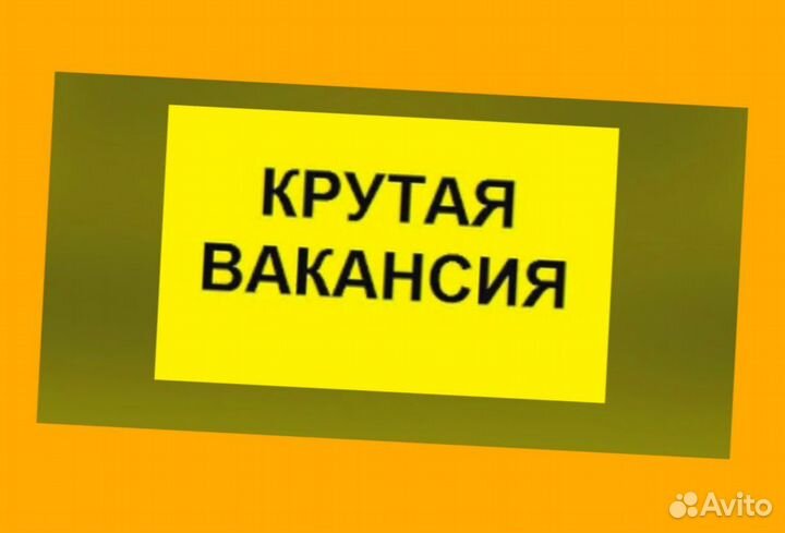 Кладовщик Вахта Проживание/Еда Еженедельный Аванс