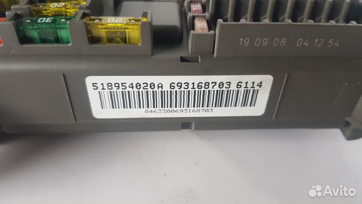 Блок предохранителей задний BMW X5 E70 X6 E71