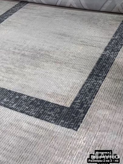 Ковер турецкий