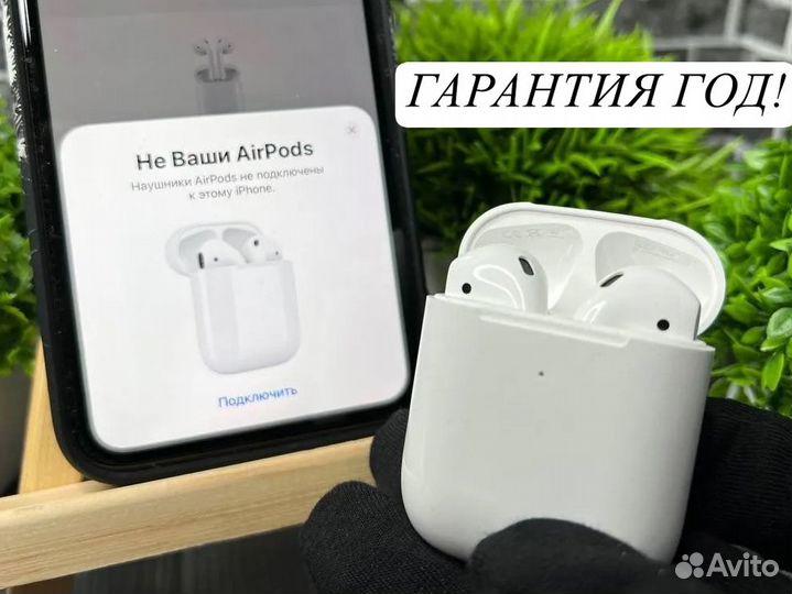 Airpods 2 