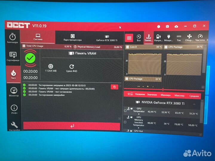 Видеокарта MSI GeForce RTX 3080 Ti ventus 3X 12G