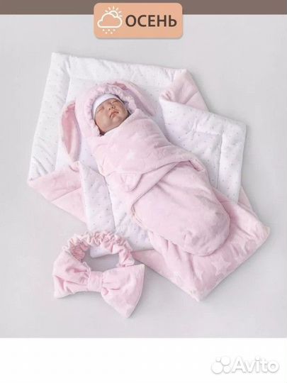 Конверт на выписку