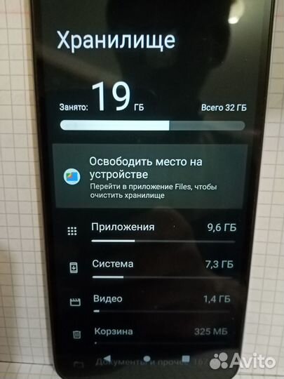 realme 1, 3/32 ГБ