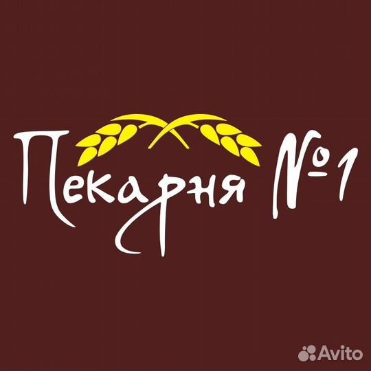 Продавец кассир в пекарню