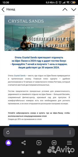 Горящие бюджетные туры Дубаи ОАЭ семейный отдых