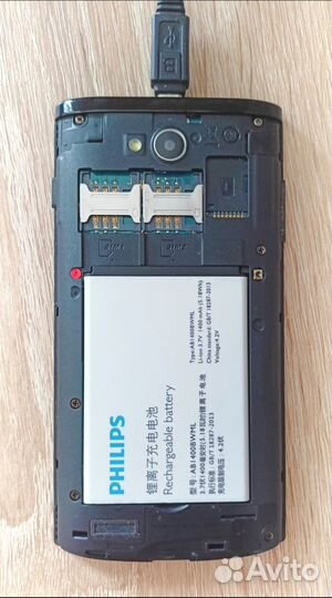 Philips S308, 4 ГБ