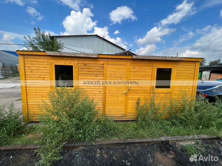 Бытовка от производителя