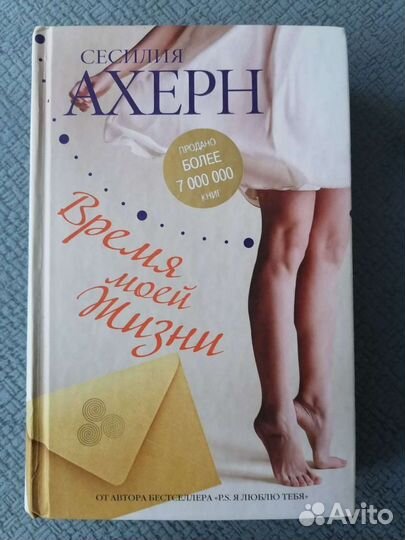 Книги в твёрдом переплёте