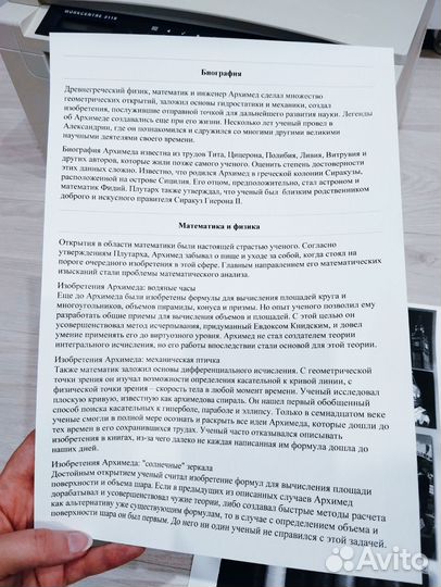 Мфу лазерное ч/б xerox 3119