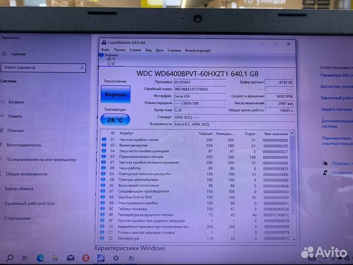 Ноутбук Lenovo G505 20240 AMD A4 4 ядра