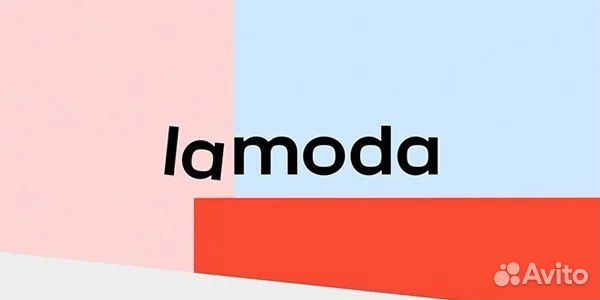 Скидка на lamoda