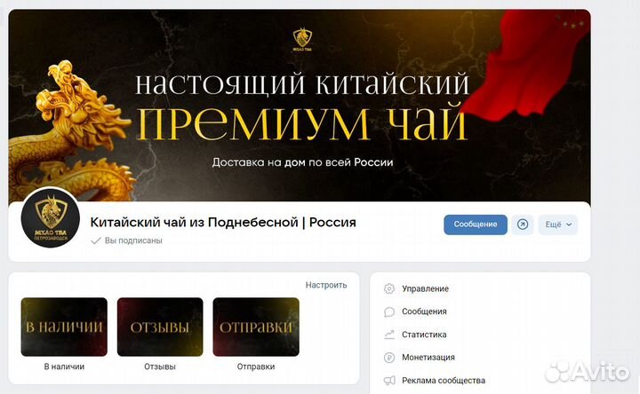 Готовый бизнес по РФ с товаром