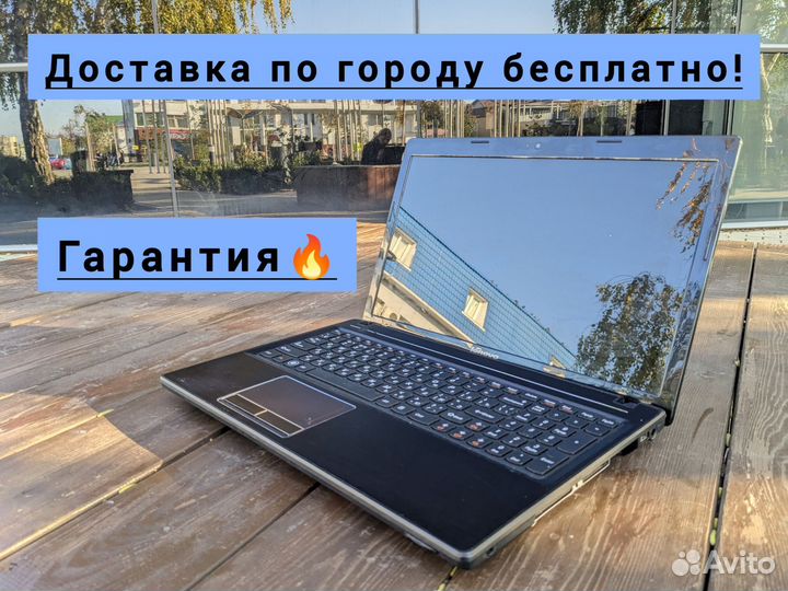 Идеальный ноутбук Lenovo G580