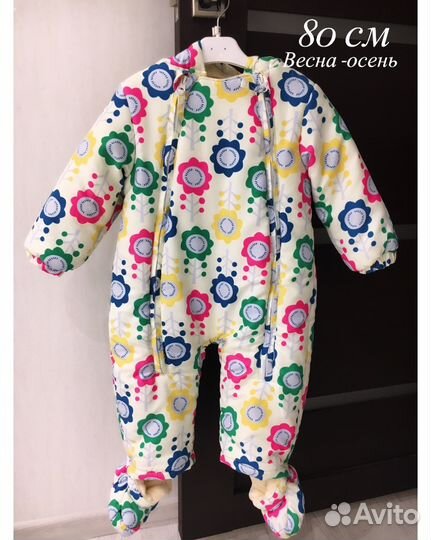 Продам комбинезон