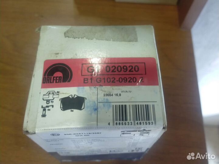 Колодки тормозные Galfer B1 G102-0920.2