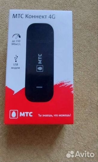 Модем разблокирован для всех операторов