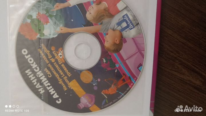 Учебник английского языка Бонк Н.А