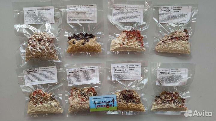 Еда в Поход. Сладкий плов 