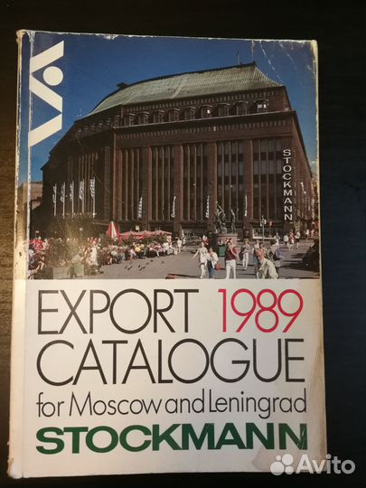 Stockmann экспортный каталог 1989