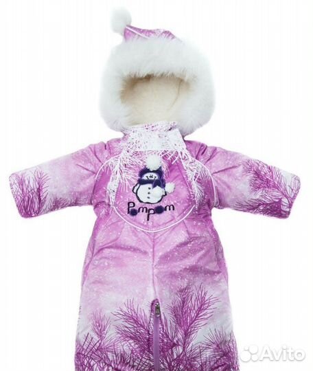 Комбинезон-трансформер на овчине новый
