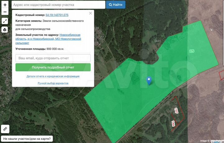 Участок 90 га (СНТ, ДНП)