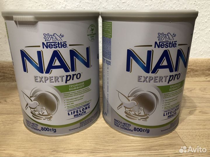 Детское питание nan тройной comfort