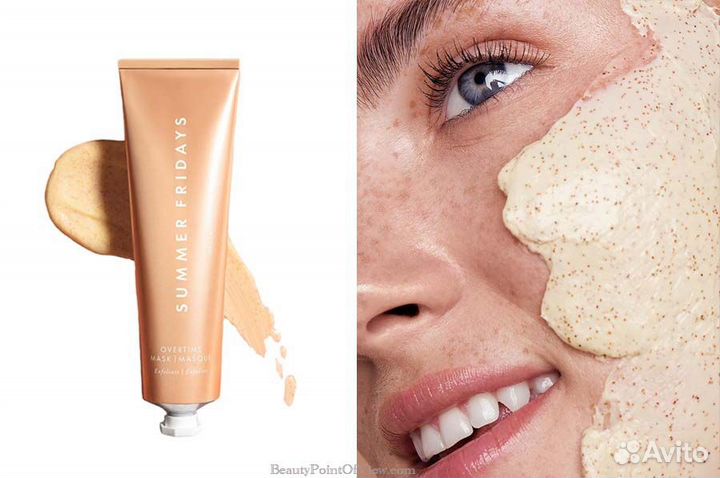 Summer fridays overtime mask 64g