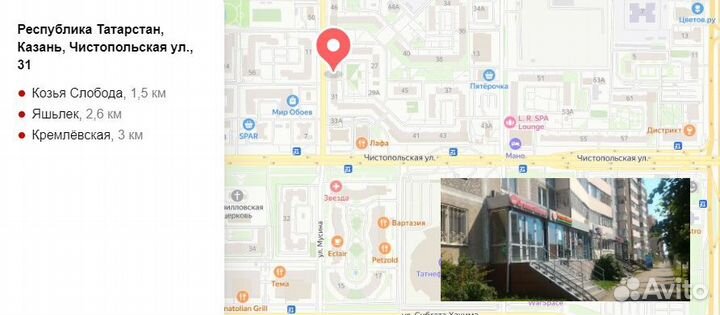 Закваска Йогурт