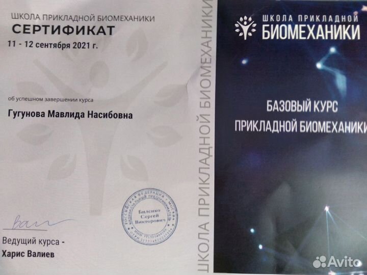 Расслабляющий массаж для перезагрузки души и тела