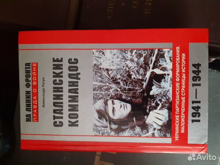 Серия книг по истории россии