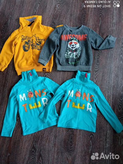 Два пакета вещей на мальчика