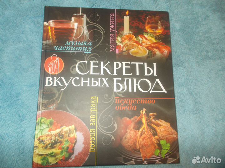 Книги новые для сада огорода и здоровья