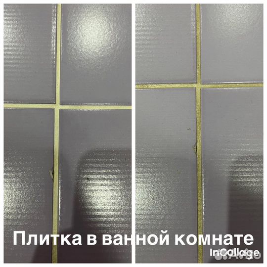 Кислородный пятновыводитель