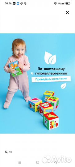 Кубики мякиши 6 штук