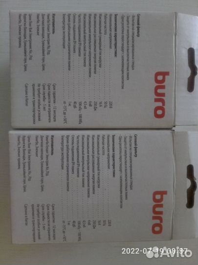 Фильтр сетевой