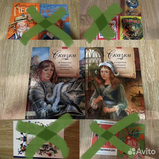 Детские книги