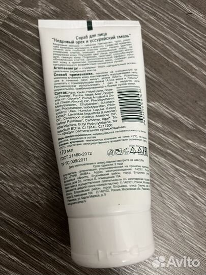 Скраб для лица