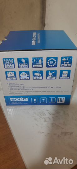 IP-камера купольная уличная bolid VCI-220. Новая