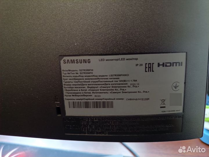 Монитор Samsung S27R350FHI