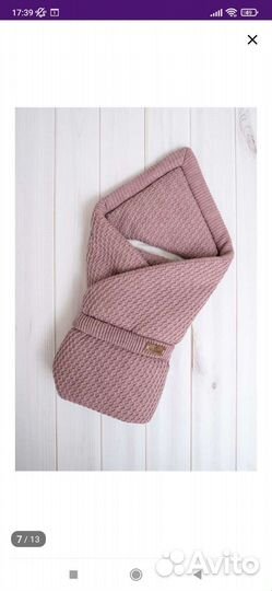 Детский конверт-плед