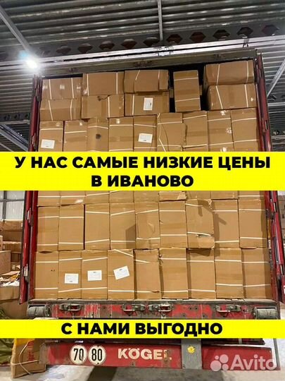 Скоростной велосипед 27.5 в Иваново спицы