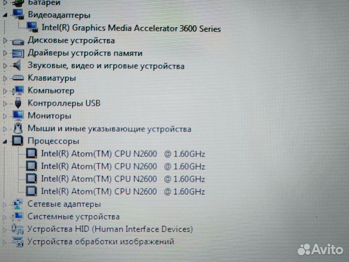 Packard bell windows 7 10 дюймов домашний Нетбук