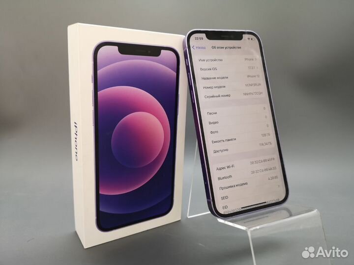 iPhone 12, 128 ГБ