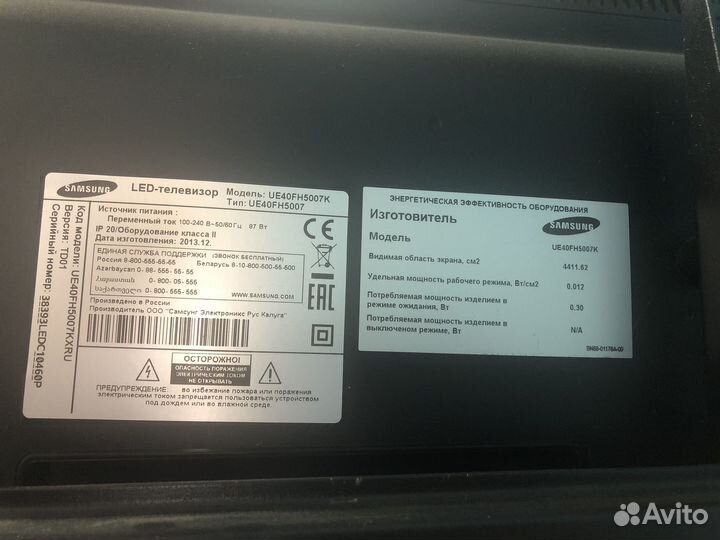 Телевизор samsung led