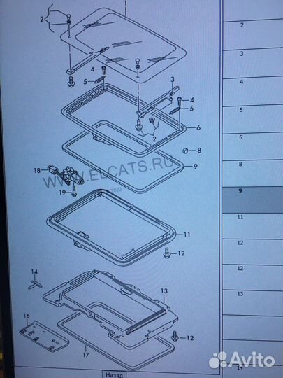 Прокладка под раму проема люка VAG Volkswagen T4