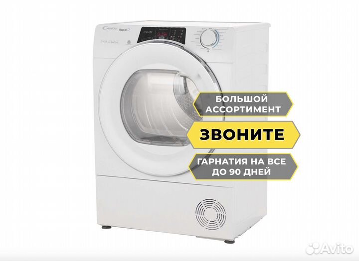 Стиральная и сушильная машина candy rapido. Узкая сушильная машина candy rapido ro4 габариты. Сушильная машина candy rapido roe h10a2tce-07. Candy сушильная машина rapido ro4 h7a1tcex-07 вид сзади. Candy rapido h7a1tcex 07.