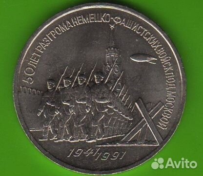 Рубли СССР все. Разные. 1р, 3р, 5р СССР