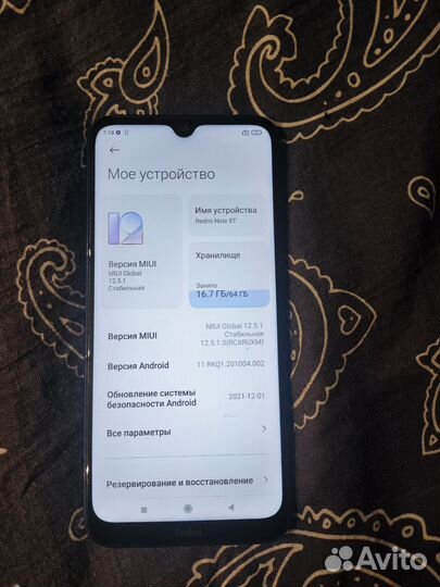 Xiaomi Redmi Note 8T, 4/64 ГБ