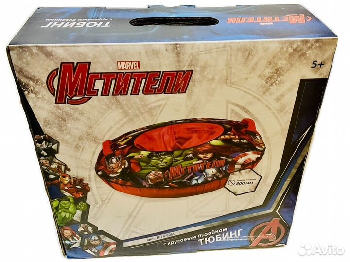 Надувные санки Мстители Marvel Плюшка ватрушка буб