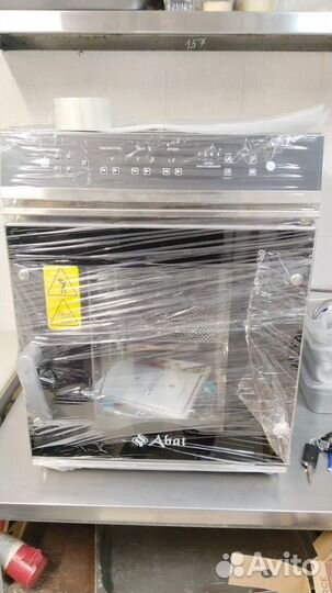 Пароконвектомат